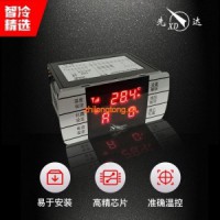 T220-03型遠程集中監控帶電機保護系列溫控器