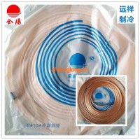 金陽銅管
