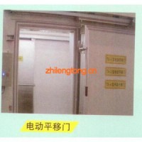 冷庫電動平移門