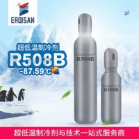 超低溫制冷劑R508B醫用設備等專用