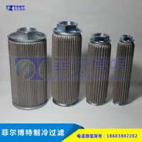 漢鐘制冷螺桿機(jī)壓縮機(jī)內(nèi)置油濾小號中號大號