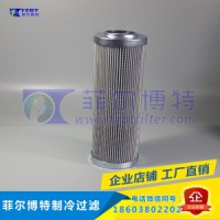 約克中央空調(diào)油過濾器螺桿機(jī)濾芯026-32831-000