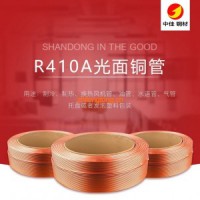 中佳銅管
