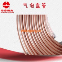 宏泰銅管
