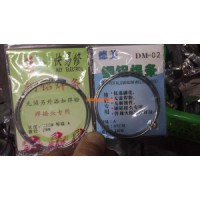 銅鋁焊條