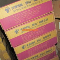 昆山天泰TR-307耐熱鋼焊條