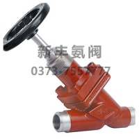 氨氟用直通截止閥（精鍛）