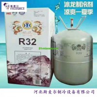 冰龍牌R404、R134A、R32、R410A、R404A、HFC134制冷劑