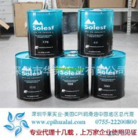 大連余熱發電用的制冷劑型號，R245FA制冷劑多少錢一公