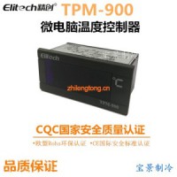 數顯溫控器