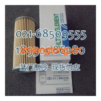 東富龍凍干機專用油過濾芯