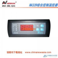 溫控器NA339新亞洲控制器