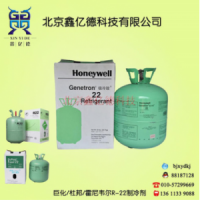 巨化制冷劑R22中低溫空調(diào)冷凍冷藏制冷劑R22