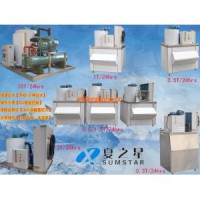 廠家生產(chǎn)風(fēng)冷水冷制冰機(jī)500Kg-10Ton