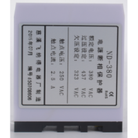 慈溪電源斷相保護(hù)器ND-380代理