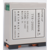 電機(jī)寶慈溪斷相與相序保護(hù)器TVR-2000C(660V）