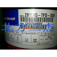 谷輪冷凍壓縮機 R22 ZB15KQ-TFD-558 2P 渦旋.焊口