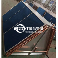 V型冷凝器  冷凝器廠家-非標(biāo)定制