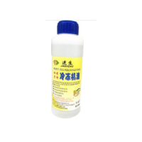 冷凍油
