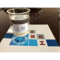 工業乙醇價格 優質工業乙醇 北京工業乙醇 工業乙醇代理商