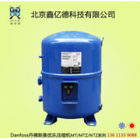 丹佛斯美優樂MTZ36JG4EVE 3匹R133R407低溫冷凍活塞壓縮機美優樂MTZ36