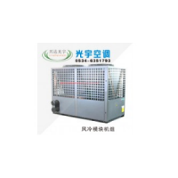 風冷模塊機組