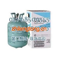 杜邦R134a制冷劑/杜邦氟利昂