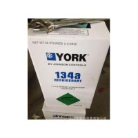正品制冷劑約克R134a空調冷媒凈重13.6kg