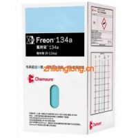 優(yōu)氏瀾R134A小鋼瓶冷媒