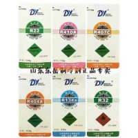 東貝(Donper)R134a系列壓縮機