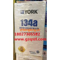 約克中央空調專用制冷劑 YORK R134A制冷劑