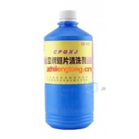 空調(diào)翅片清洗劑