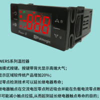 Pot_magic       Powers系列溫度控制器