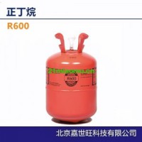 R600 制冷劑級正丁烷、五氟丙烷 R245ca制冷劑、XP10（R513A）混合制冷劑