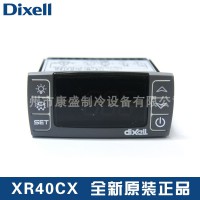 Dixell小精靈帝思融霜型雙輸出溫控器XR40CX艾默生