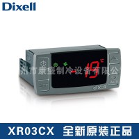 DIXELL小精靈帝思帶報警雙輸出溫控器XR03CX艾默生