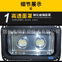LED大功率投光燈進口日亞光源質保三年