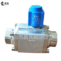 氨氟通用工業制冷用活塞 式 電磁閥