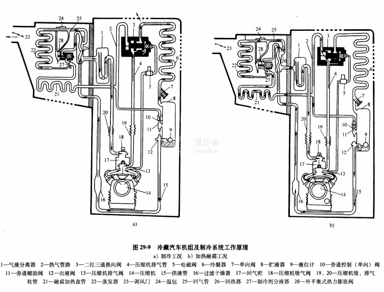微信截圖_20210205162507_副本