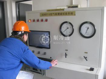 壓力容器 耐壓試驗(yàn)