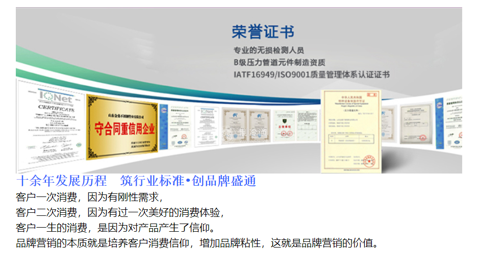 公司簡介2