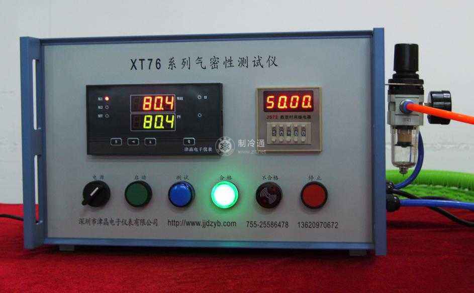 氣密性