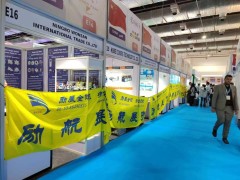 **2026俄羅斯供暖通風(fēng)、空調(diào)制冷、衛(wèi)浴和環(huán)保展AQUA